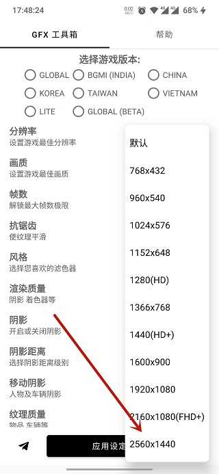 新2官网会员登录入口官方版世嘉口袋创造球会国际服下载